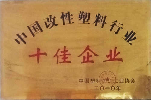 榮譽(yù)證書