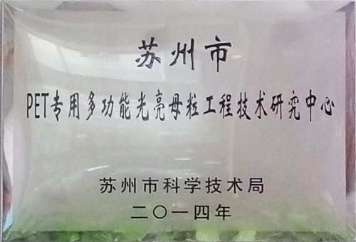 榮譽(yù)證書