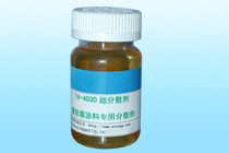 不飽和聚酯、顏料表面處理體系用潤濕超分散劑A-901