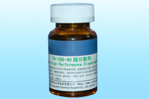 TA-100-40 溶劑型超高性能分散劑